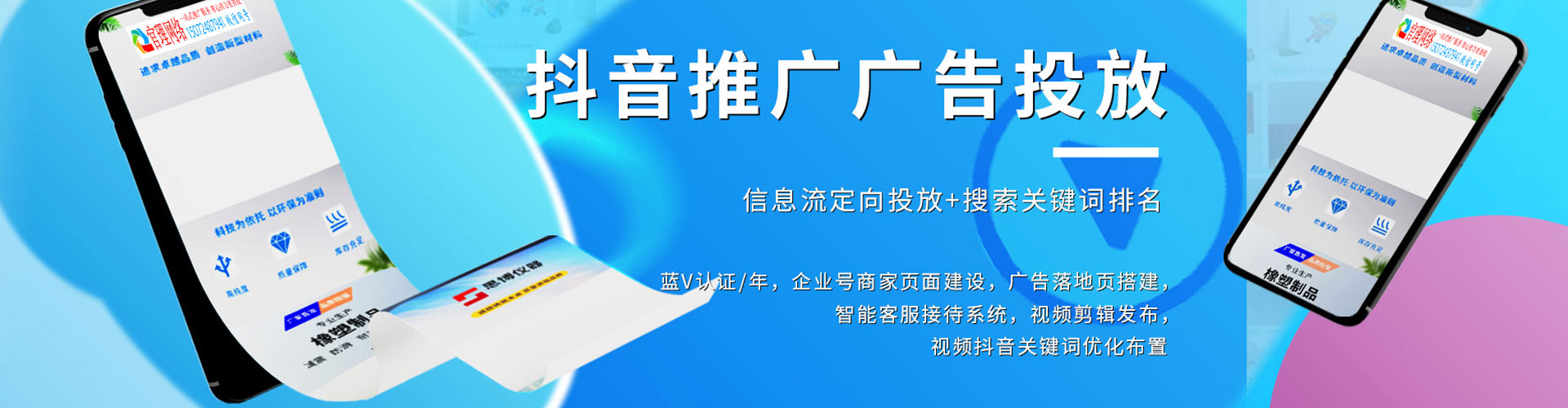 宁江百度sem