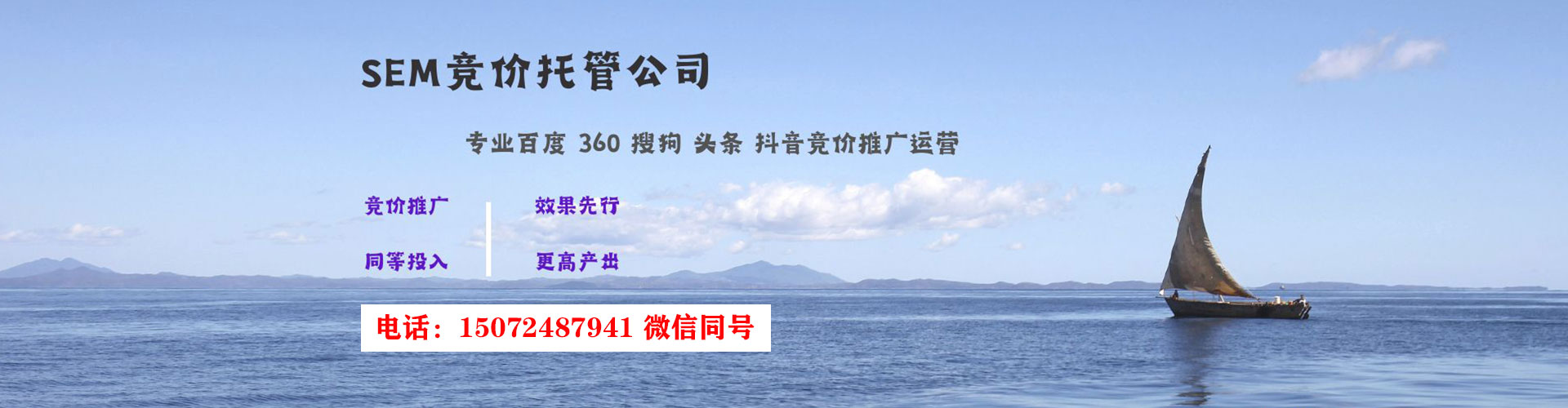 宁江百度竞价